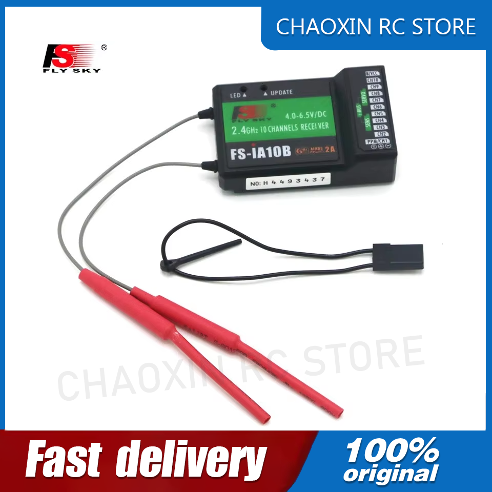 Rc Drone - ฟลายสกาย FS-iA10B 2.4G 10 ช่องรับสัญญาณพร้อมพอร์ต iBus