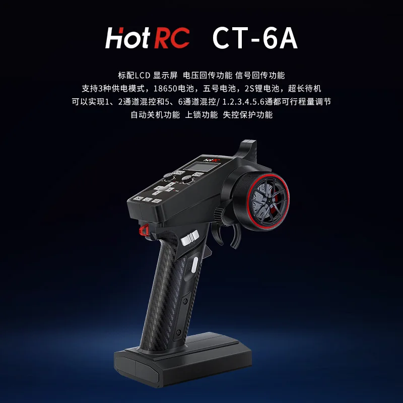 Hotrc CT-6A 2.4GHz 6CH รีโมทคว - Radio Transmitter 2.4Ghz บทวิจารณ์และราคา